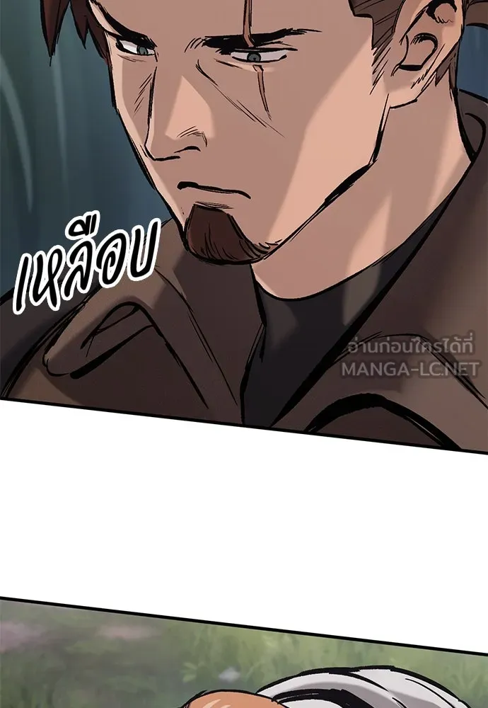 อัศวินวันเดียว ตอนที่ 11 รูปที่ 144