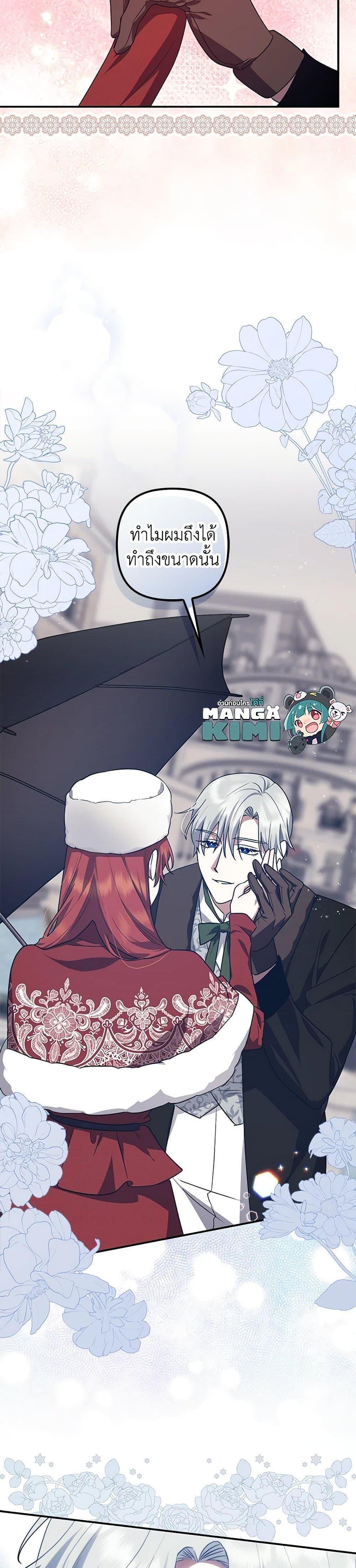 Manga-lc-com อ่านมังงะ อ่านการ์ตูน ออนไลน์ ฟรี The Abandoned Bachelorette Enjoys Her Simple Life ตอนที่ 1 2 3 4 5 6 7 8 9 10 11 12 13 14 ฟรี ไม่มีโฆษณา Manga-lc - อ่าน มังงะ อ่าน การ์ตูน ออนไลน์ อ่านมังงะ ฟรี