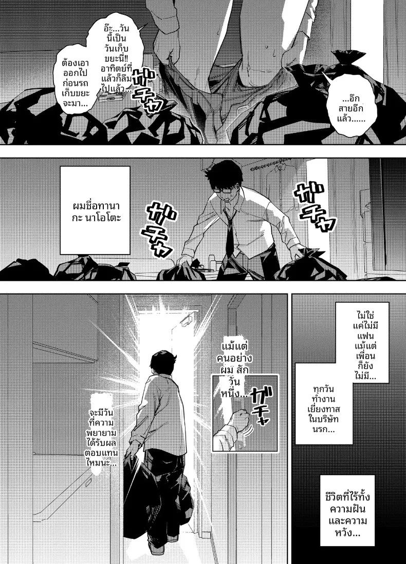 Doujin-Lc- อ่าน โดจิน มังฮวา เกาหลี ญี่ปุ่น จีน แปลไทย ฉันเป็นทาสของบริษัทและทาสเซ็กส์ของเพื่อนบ้าน (Kaniguruma) ตอนที่ 1 2 3 4 5 6 7 8 9 10 11 12 13 14 ฟรี ไม่มีโฆษณา อ่าน โดจิน Manhwa เกาหลี ญี่ปุ่น จีน เรามีครบ คัดมาให้เน้นๆ โดจิน 18+ รับประกันความฟินโดย  Doujin Lc
