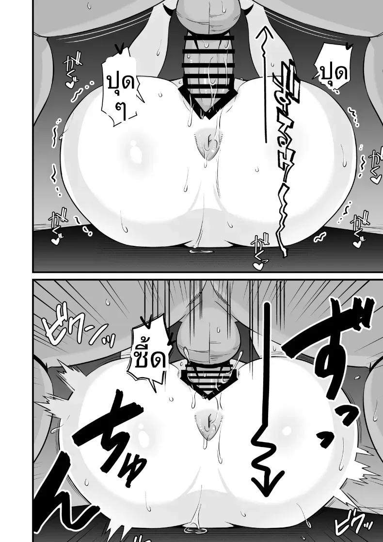 Doujin-Lc- อ่าน โดจิน มังฮวา เกาหลี ญี่ปุ่น จีน แปลไทย โยคะเพื่อสุขภาพ (Touou) ตอนที่ 1 2 3 4 5 6 7 8 9 10 11 12 13 14 ฟรี ไม่มีโฆษณา อ่าน โดจิน Manhwa เกาหลี ญี่ปุ่น จีน เรามีครบ คัดมาให้เน้นๆ โดจิน 18+ รับประกันความฟินโดย  Doujin Lc
