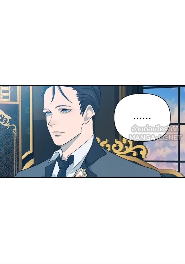 เปย์นี้เพื่อนาย My Sugar Baby ตอนที่ 47 ภาคดีวีนากอมเมเดีย  ยูโทเปีย รูปที่ 48