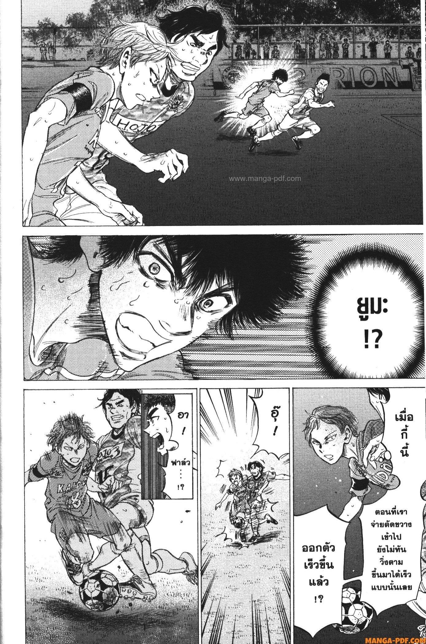 Manga-lc-com อ่านมังงะ อ่านการ์ตูน ออนไลน์ ฟรี Ao Ashi แข้งเด็กหัวใจนักสู้ ตอนที่ 1 2 3 4 5 6 7 8 9 10 11 12 13 14 ฟรี ไม่มีโฆษณา Manga-lc - อ่าน มังงะ อ่าน การ์ตูน ออนไลน์ อ่านมังงะ ฟรี