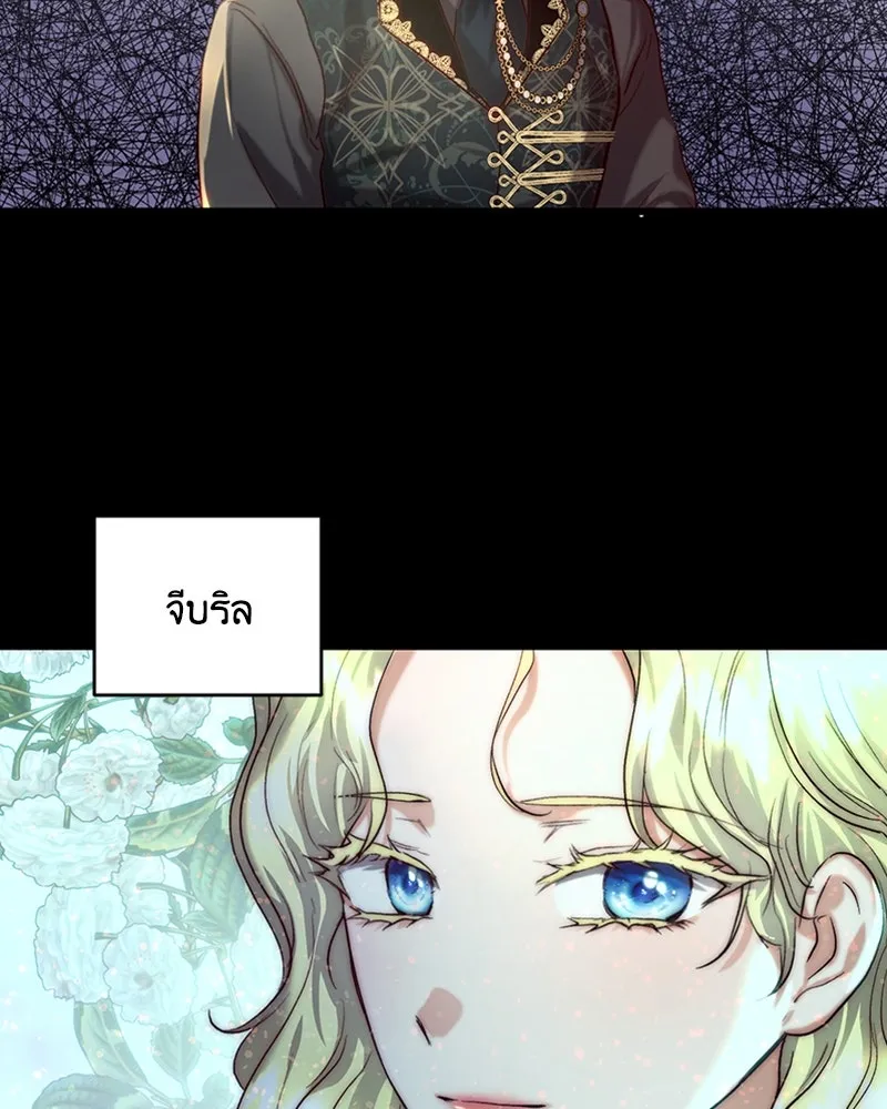 เจ้าหญิงคลั่งแห่งวังหลวง ตอนที่ 33 รูปที่ 55