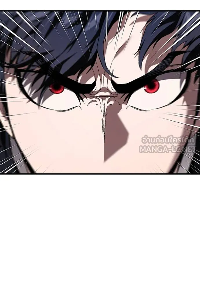 สนิมเชือดเลือดสาด ตอนที่ 28 รูปที่ 101