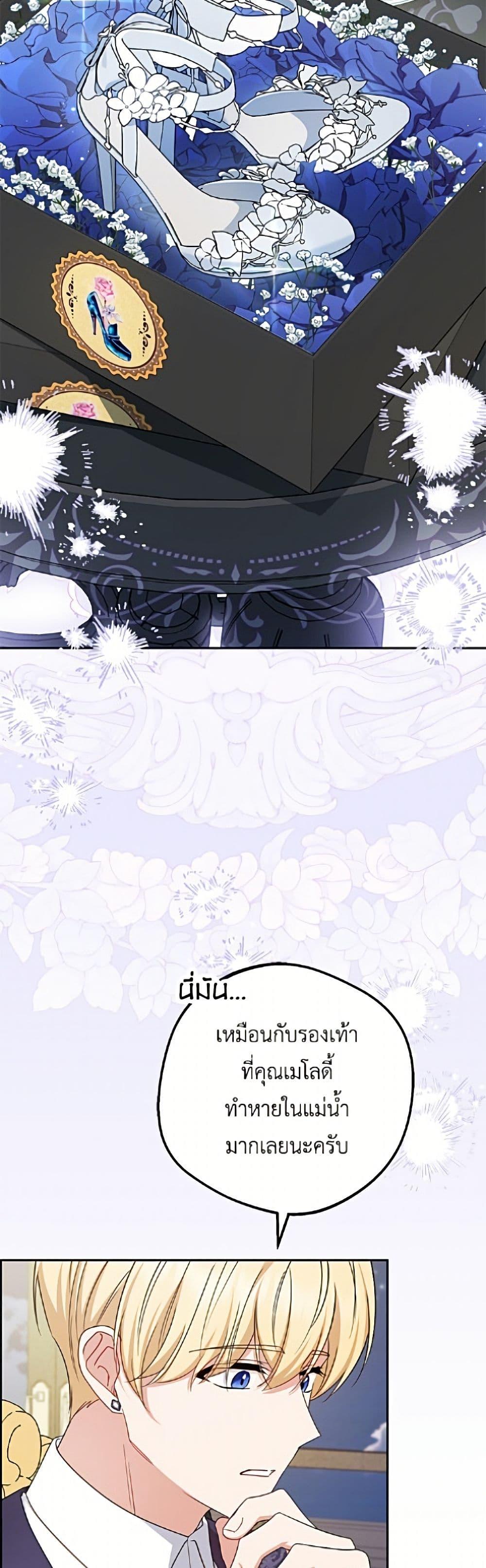 Manga-lc-com อ่านมังงะ อ่านการ์ตูน ออนไลน์ ฟรี The Villainess Is Shy In Receiving Love ตอนที่ 1 2 3 4 5 6 7 8 9 10 11 12 13 14 ฟรี ไม่มีโฆษณา Manga-lc - อ่าน มังงะ อ่าน การ์ตูน ออนไลน์ อ่านมังงะ ฟรี