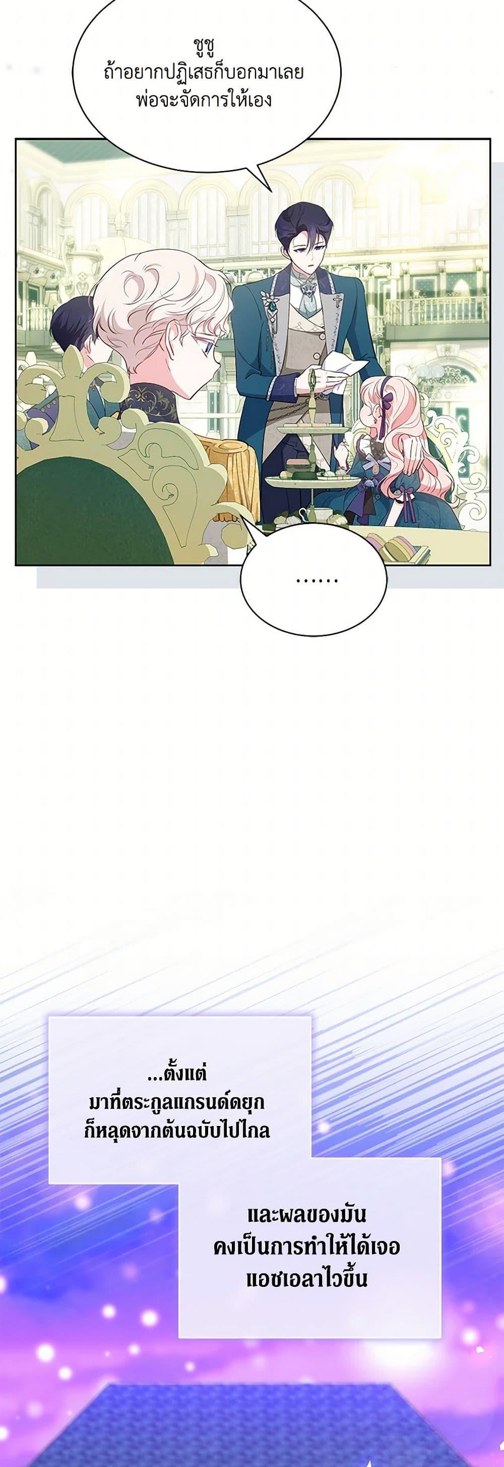 Manga-lc-com อ่านมังงะ อ่านการ์ตูน ออนไลน์ ฟรี Obsessed With Shuelina ตอนที่ 1 2 3 4 5 6 7 8 9 10 11 12 13 14 ฟรี ไม่มีโฆษณา Manga-lc - อ่าน มังงะ อ่าน การ์ตูน ออนไลน์ อ่านมังงะ ฟรี