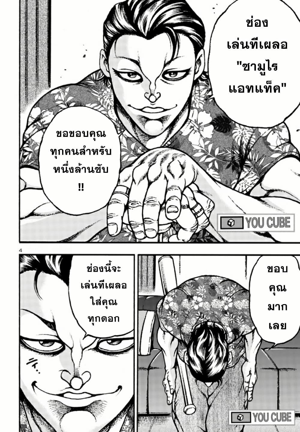 Manga-lc-com อ่านมังงะ อ่านการ์ตูน ออนไลน์ ฟรี Baki Gaiden Hana No Chiharu ตอนที่ 1 2 3 4 5 6 7 8 9 10 11 12 13 14 ฟรี ไม่มีโฆษณา Manga-lc - อ่าน มังงะ อ่าน การ์ตูน ออนไลน์ อ่านมังงะ ฟรี