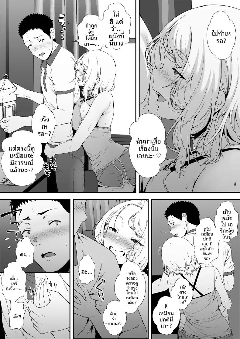 Doujin-Lc- อ่าน โดจิน มังฮวา เกาหลี ญี่ปุ่น จีน แปลไทย ฮาเร็มน้องสาวเเกล (X36MaruBox) ตอนที่ 1 2 3 4 5 6 7 8 9 10 11 12 13 14 ฟรี ไม่มีโฆษณา อ่าน โดจิน Manhwa เกาหลี ญี่ปุ่น จีน เรามีครบ คัดมาให้เน้นๆ โดจิน 18+ รับประกันความฟินโดย  Doujin Lc