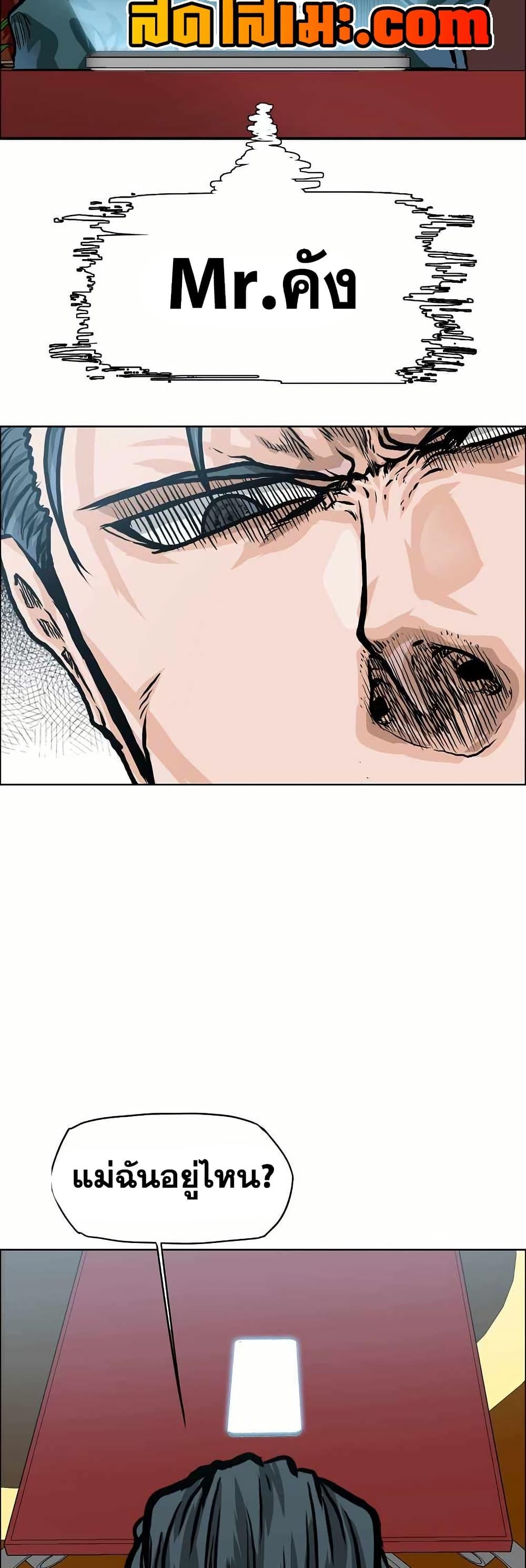 Manga-lc-com อ่านมังงะ อ่านการ์ตูน ออนไลน์ ฟรี Boss in School ตอนที่ 1 2 3 4 5 6 7 8 9 10 11 12 13 14 ฟรี ไม่มีโฆษณา Manga-lc - อ่าน มังงะ อ่าน การ์ตูน ออนไลน์ อ่านมังงะ ฟรี