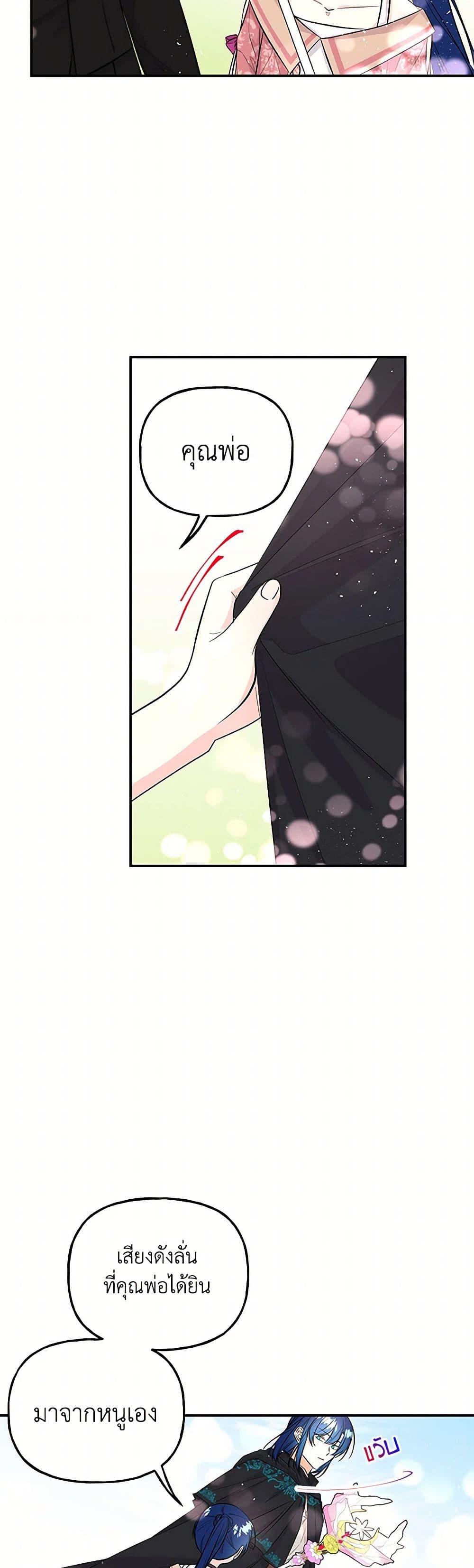 Manga-lc-com อ่านมังงะ อ่านการ์ตูน ออนไลน์ ฟรี Daughter of the Archmage ตอนที่ 1 2 3 4 5 6 7 8 9 10 11 12 13 14 ฟรี ไม่มีโฆษณา Manga-lc - อ่าน มังงะ อ่าน การ์ตูน ออนไลน์ อ่านมังงะ ฟรี