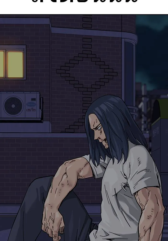 To not die ตอนที่ 69 รูปที่ 68