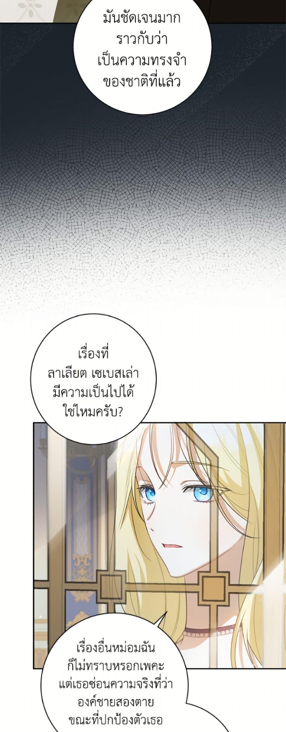 Manga-lc-com อ่านมังงะ อ่านการ์ตูน ออนไลน์ ฟรี I Think I’ve Been Possessed Somewhere ตอนที่ 1 2 3 4 5 6 7 8 9 10 11 12 13 14 ฟรี ไม่มีโฆษณา Manga-lc - อ่าน มังงะ อ่าน การ์ตูน ออนไลน์ อ่านมังงะ ฟรี