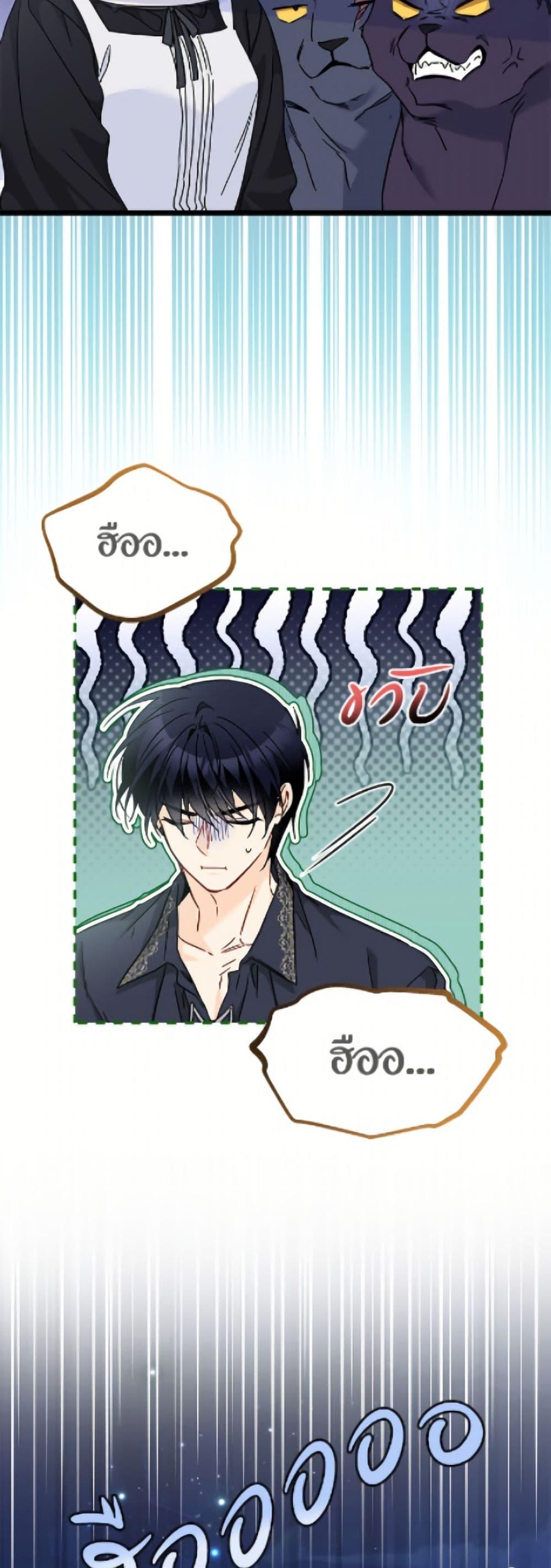 Manga-lc-com อ่านมังงะ อ่านการ์ตูน ออนไลน์ ฟรี The Symbiotic Relationship Between a Panther and a Rabbit ตอนที่ 1 2 3 4 5 6 7 8 9 10 11 12 13 14 ฟรี ไม่มีโฆษณา Manga-lc - อ่าน มังงะ อ่าน การ์ตูน ออนไลน์ อ่านมังงะ ฟรี