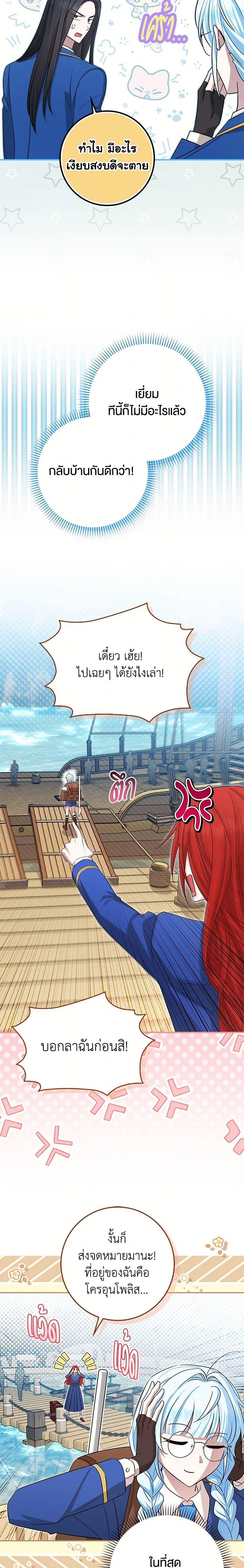 Manga-lc-com อ่านมังงะ อ่านการ์ตูน ออนไลน์ ฟรี The Countdown of My Death Is Spamming My Status Window ตอนที่ 1 2 3 4 5 6 7 8 9 10 11 12 13 14 ฟรี ไม่มีโฆษณา Manga-lc - อ่าน มังงะ อ่าน การ์ตูน ออนไลน์ อ่านมังงะ ฟรี