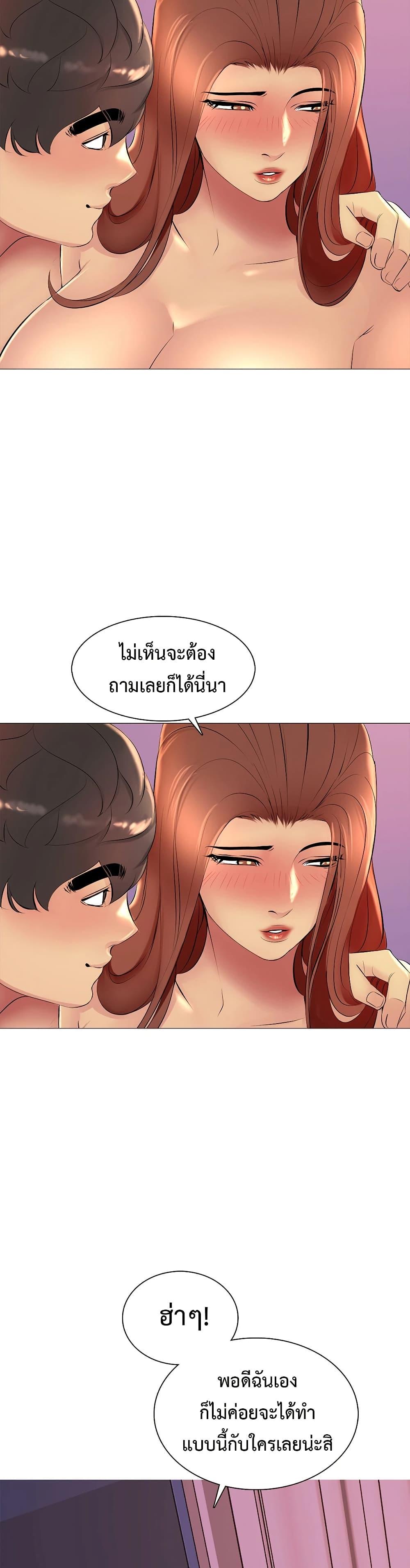 Doujin-Lc- อ่าน โดจิน มังฮวา เกาหลี ญี่ปุ่น จีน แปลไทย Friend’s Woman ตอนที่ 1 2 3 4 5 6 7 8 9 10 11 12 13 14 ฟรี ไม่มีโฆษณา อ่าน โดจิน Manhwa เกาหลี ญี่ปุ่น จีน เรามีครบ คัดมาให้เน้นๆ โดจิน 18+ รับประกันความฟินโดย  Doujin Lc