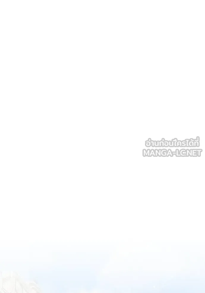 ชาตินี้น้องขอเป็น ตอนที่ 145 รูปที่ 128