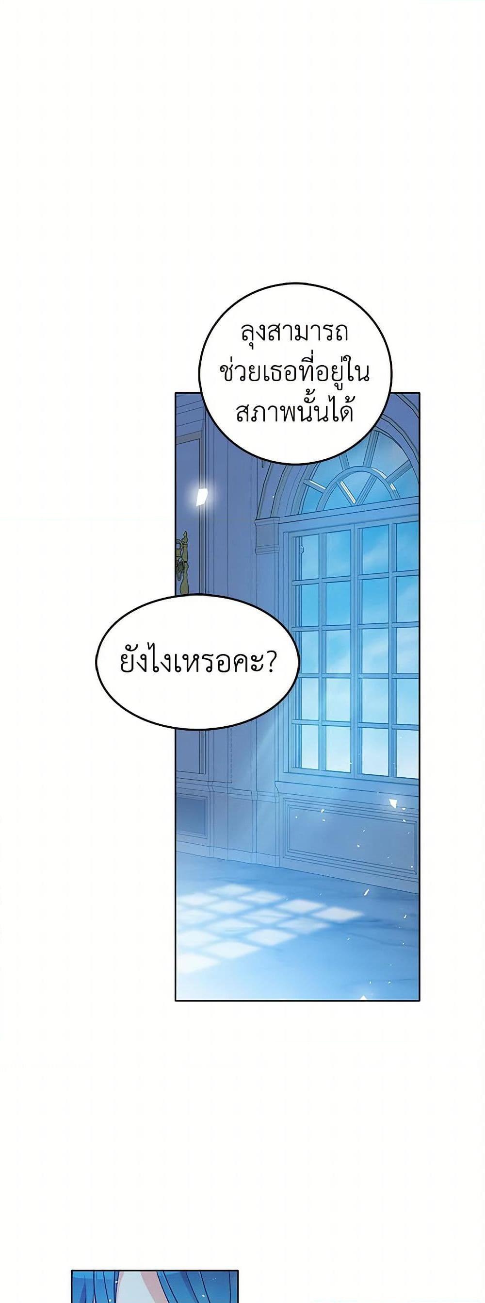 Manga-lc-com อ่านมังงะ อ่านการ์ตูน ออนไลน์ ฟรี The Detective Of Muiella ตอนที่ 1 2 3 4 5 6 7 8 9 10 11 12 13 14 ฟรี ไม่มีโฆษณา Manga-lc - อ่าน มังงะ อ่าน การ์ตูน ออนไลน์ อ่านมังงะ ฟรี
