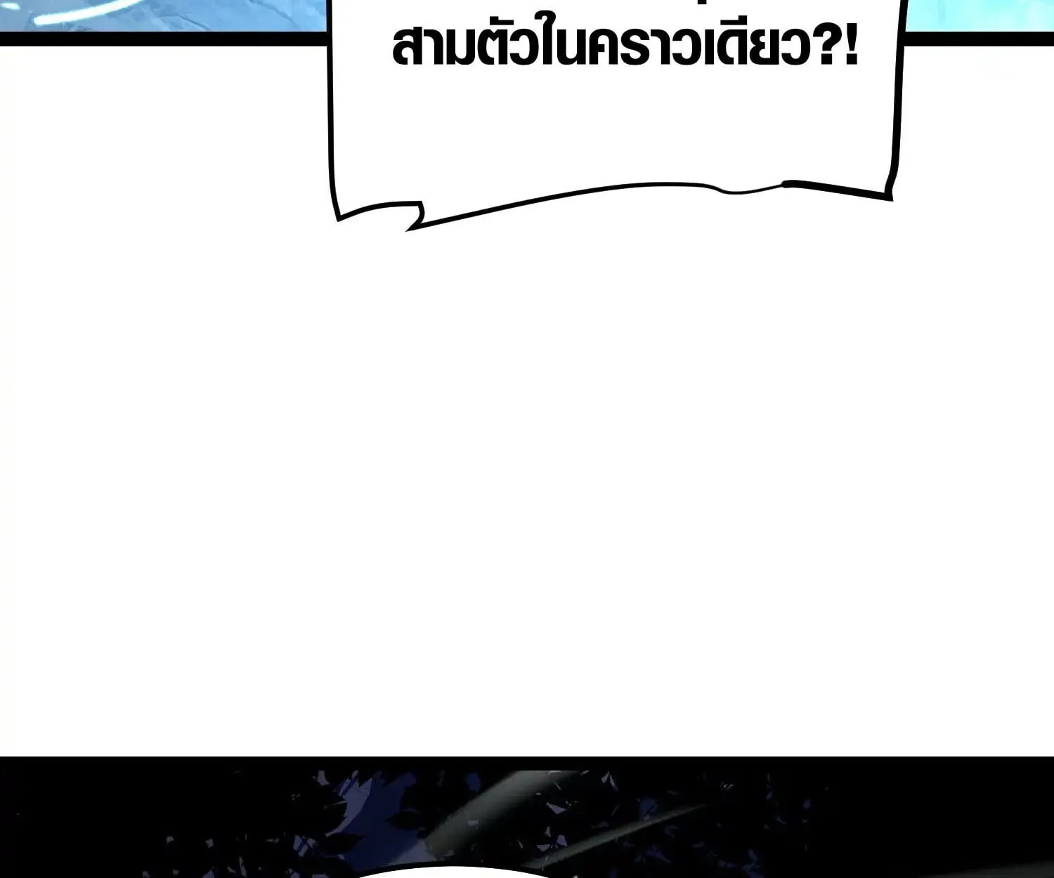 Full-Time Awakening ต_นพล_งไร_ข_ดจำก_ด ตอนที่ ตอนที่ 24 รูปที่ 35