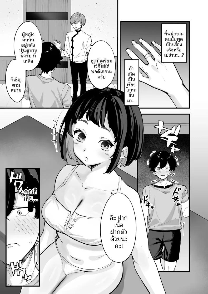 Doujin-Lc- อ่าน โดจิน มังฮวา เกาหลี ญี่ปุ่น จีน แปลไทย นี่เป็นการนวดเหรอ (Matoi) ตอนที่ 1 2 3 4 5 6 7 8 9 10 11 12 13 14 ฟรี ไม่มีโฆษณา อ่าน โดจิน Manhwa เกาหลี ญี่ปุ่น จีน เรามีครบ คัดมาให้เน้นๆ โดจิน 18+ รับประกันความฟินโดย  Doujin Lc
