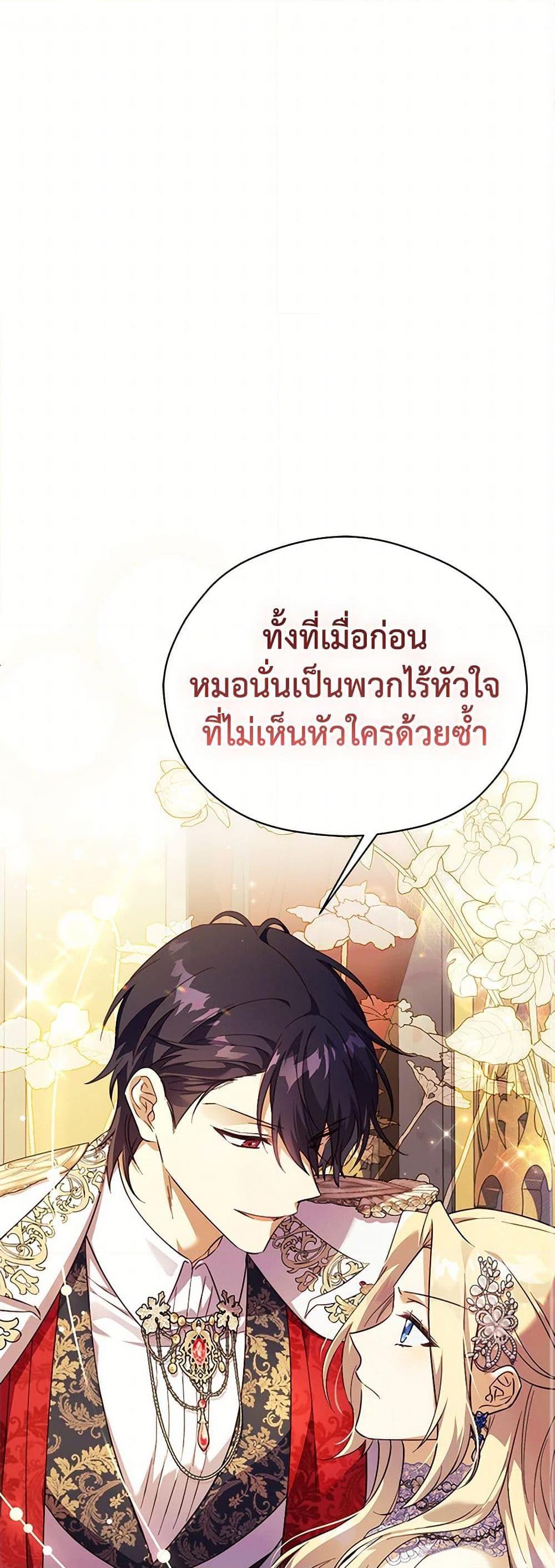 Manga-lc-com อ่านมังงะ อ่านการ์ตูน ออนไลน์ ฟรี Immoral Duke’s Family Needs to be Homeschooled ตอนที่ 1 2 3 4 5 6 7 8 9 10 11 12 13 14 ฟรี ไม่มีโฆษณา Manga-lc - อ่าน มังงะ อ่าน การ์ตูน ออนไลน์ อ่านมังงะ ฟรี