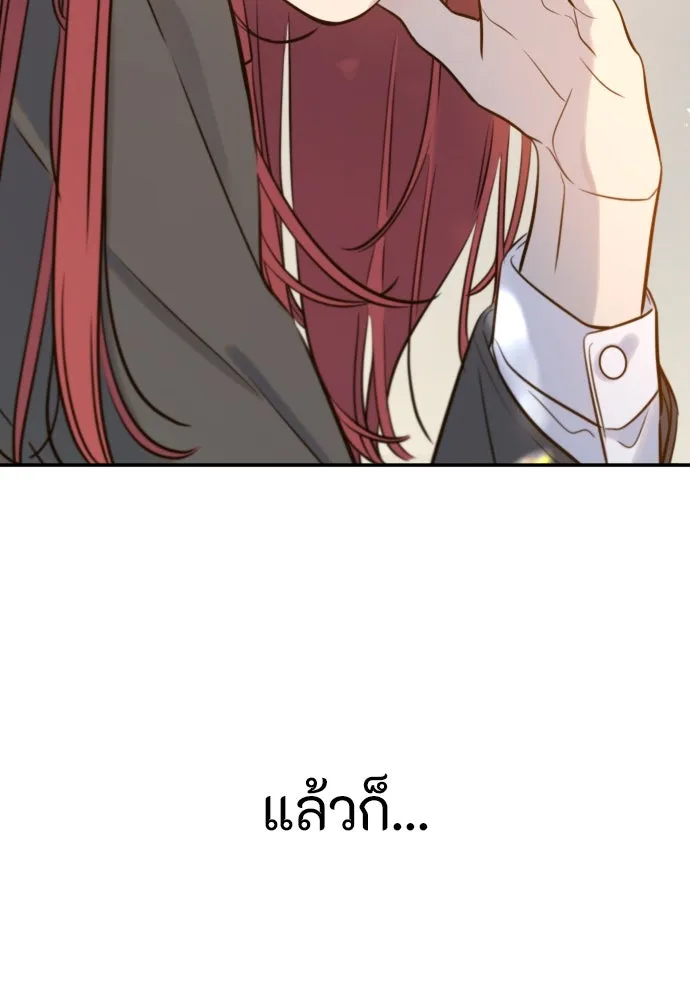 พริบตาเปลี่ยนโลก ตอนที่ 2 รูปที่ 125
