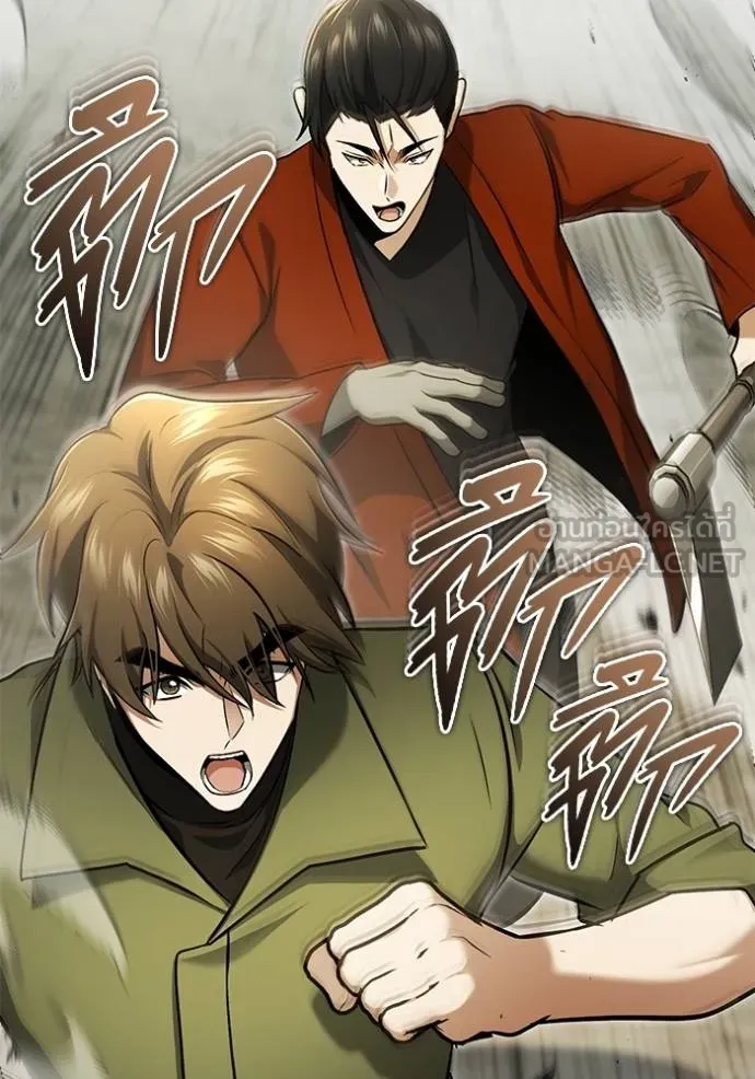 Regressor’s Life Aft ตอนที่ 57 รูปที่ 16