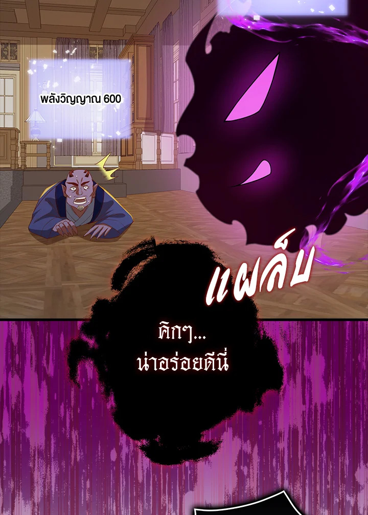 Manga-lc-com อ่านมังงะ อ่านการ์ตูน ออนไลน์ ฟรี The Lord of Coins ตอนที่ 1 2 3 4 5 6 7 8 9 10 11 12 13 14 ฟรี ไม่มีโฆษณา Manga-lc - อ่าน มังงะ อ่าน การ์ตูน ออนไลน์ อ่านมังงะ ฟรี