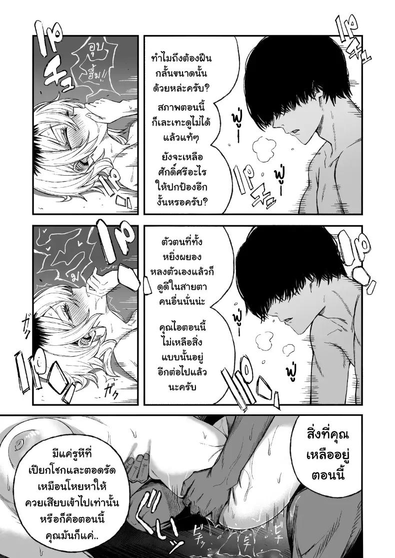 Doujin-Lc- อ่าน โดจิน มังฮวา เกาหลี ญี่ปุ่น จีน แปลไทย ไอ้หนุ่มหัวทองโดนของเข้าแล้ว (Yonayona) ตอนที่ 1 2 3 4 5 6 7 8 9 10 11 12 13 14 ฟรี ไม่มีโฆษณา อ่าน โดจิน Manhwa เกาหลี ญี่ปุ่น จีน เรามีครบ คัดมาให้เน้นๆ โดจิน 18+ รับประกันความฟินโดย  Doujin Lc