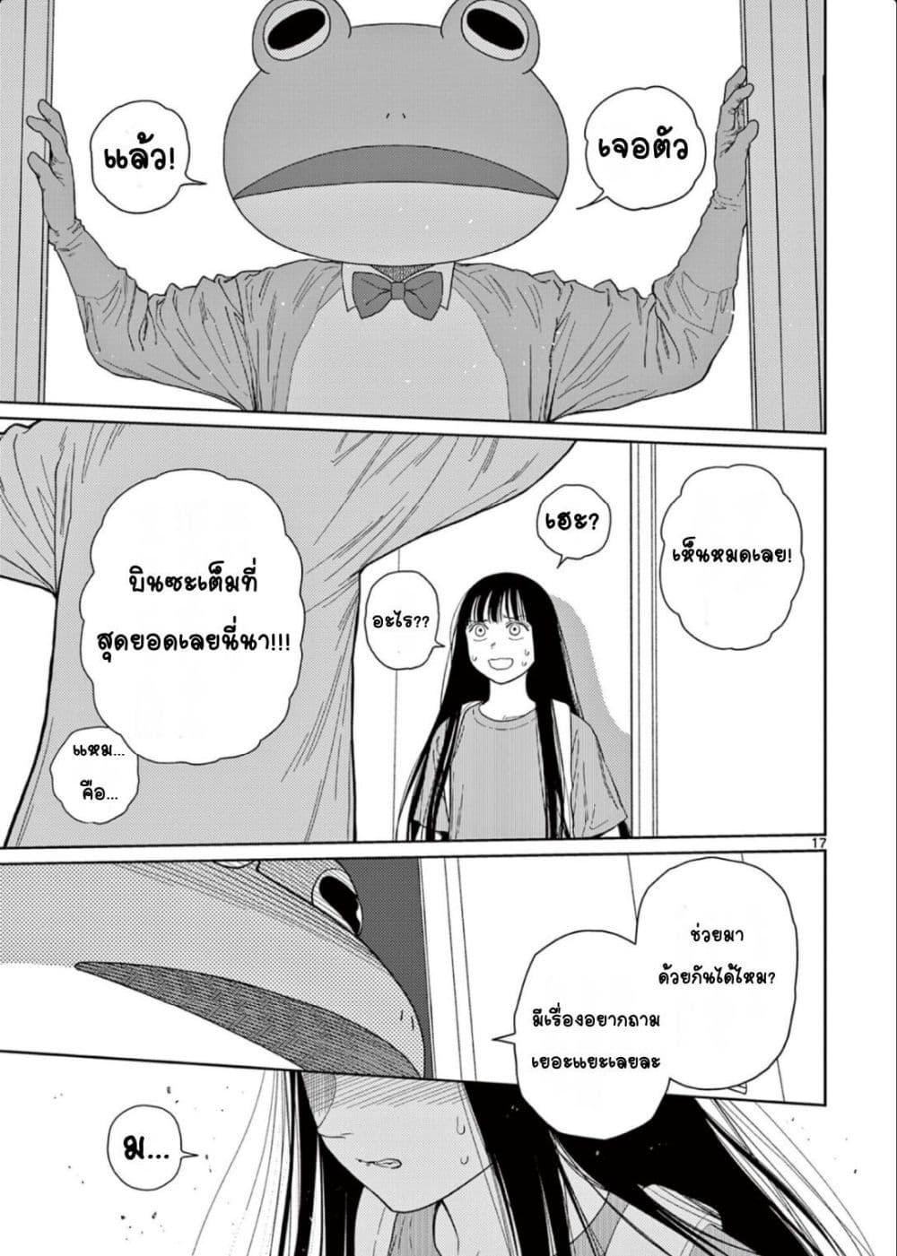 Manga-lc-com อ่านมังงะ อ่านการ์ตูน ออนไลน์ ฟรี Undark – Atarashii Toumei na Chikara no Subete ตอนที่ 1 2 3 4 5 6 7 8 9 10 11 12 13 14 ฟรี ไม่มีโฆษณา Manga-lc - อ่าน มังงะ อ่าน การ์ตูน ออนไลน์ อ่านมังงะ ฟรี