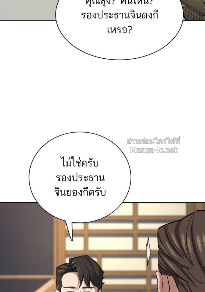 Doujin-Lc- อ่าน โดจิน มังฮวา เกาหลี ญี่ปุ่น จีน แปลไทย Reborn Rich ตอนที่ 1 2 3 4 5 6 7 8 9 10 11 12 13 14 ฟรี ไม่มีโฆษณา อ่าน โดจิน Manhwa เกาหลี ญี่ปุ่น จีน เรามีครบ คัดมาให้เน้นๆ โดจิน 18+ รับประกันความฟินโดย Doujin Lc