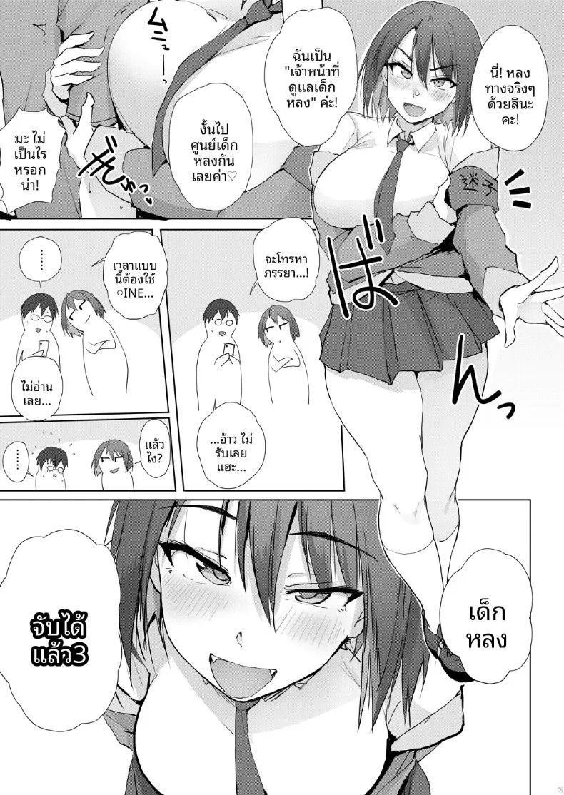 Doujin-Lc- อ่าน โดจิน มังฮวา เกาหลี ญี่ปุ่น จีน แปลไทย ศูนย์รับฝากของหายสำหรับผู้ใหญ่ (Zekkyo) ตอนที่ 1 2 3 4 5 6 7 8 9 10 11 12 13 14 ฟรี ไม่มีโฆษณา อ่าน โดจิน Manhwa เกาหลี ญี่ปุ่น จีน เรามีครบ คัดมาให้เน้นๆ โดจิน 18+ รับประกันความฟินโดย  Doujin Lc