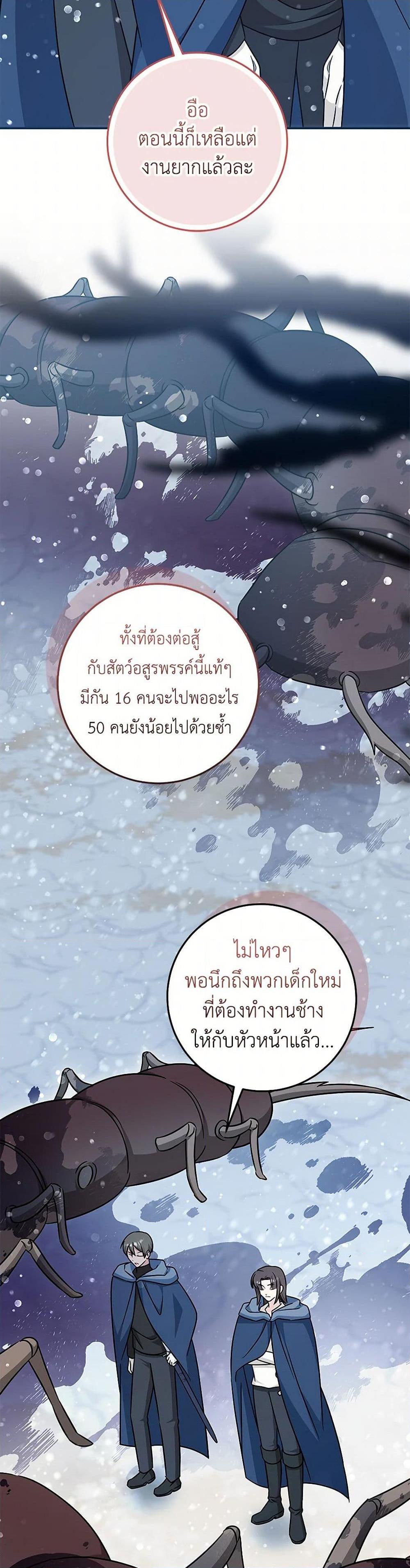 Manga-lc-com อ่านมังงะ อ่านการ์ตูน ออนไลน์ ฟรี Baby Pharmacist Princess ตอนที่ 1 2 3 4 5 6 7 8 9 10 11 12 13 14 ฟรี ไม่มีโฆษณา Manga-lc - อ่าน มังงะ อ่าน การ์ตูน ออนไลน์ อ่านมังงะ ฟรี