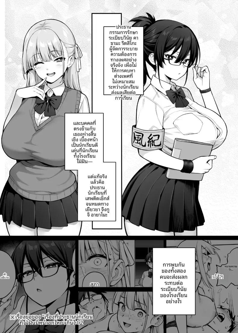Doujin-Lc- อ่าน โดจิน มังฮวา เกาหลี ญี่ปุ่น จีน แปลไทย สาวๆอกใหญ่เเห่งสภานักเรียน (Try) ตอนที่ 1 2 3 4 5 6 7 8 9 10 11 12 13 14 ฟรี ไม่มีโฆษณา อ่าน โดจิน Manhwa เกาหลี ญี่ปุ่น จีน เรามีครบ คัดมาให้เน้นๆ โดจิน 18+ รับประกันความฟินโดย  Doujin Lc