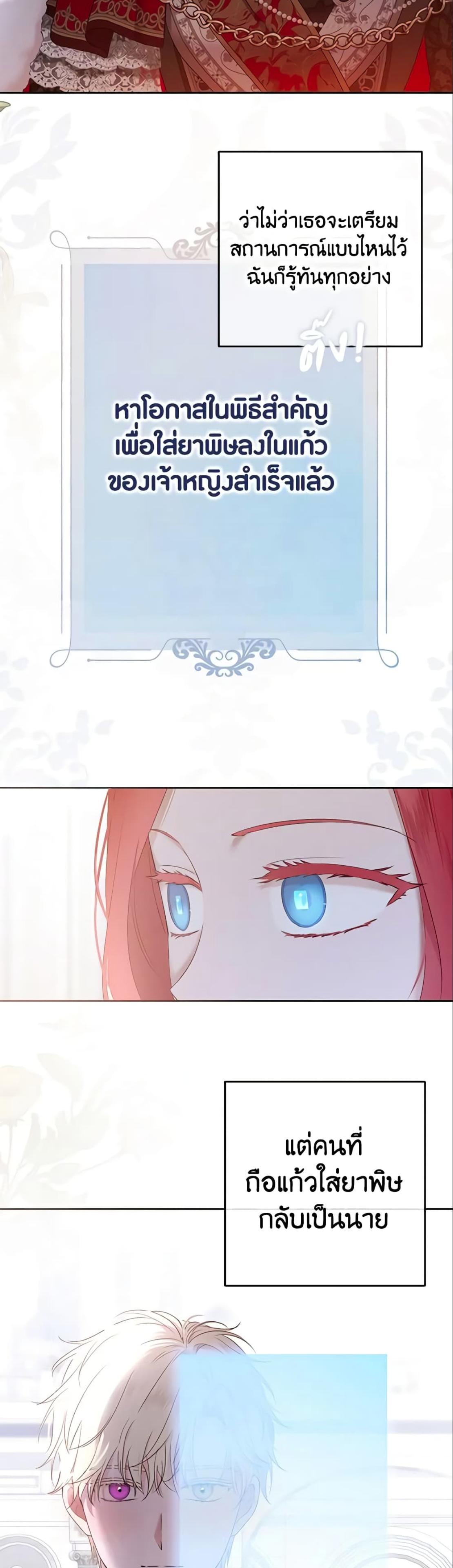 Manga-lc-com อ่านมังงะ อ่านการ์ตูน ออนไลน์ ฟรี I Fell into a Reverse Harem Game! ตอนที่ 1 2 3 4 5 6 7 8 9 10 11 12 13 14 ฟรี ไม่มีโฆษณา Manga-lc - อ่าน มังงะ อ่าน การ์ตูน ออนไลน์ อ่านมังงะ ฟรี