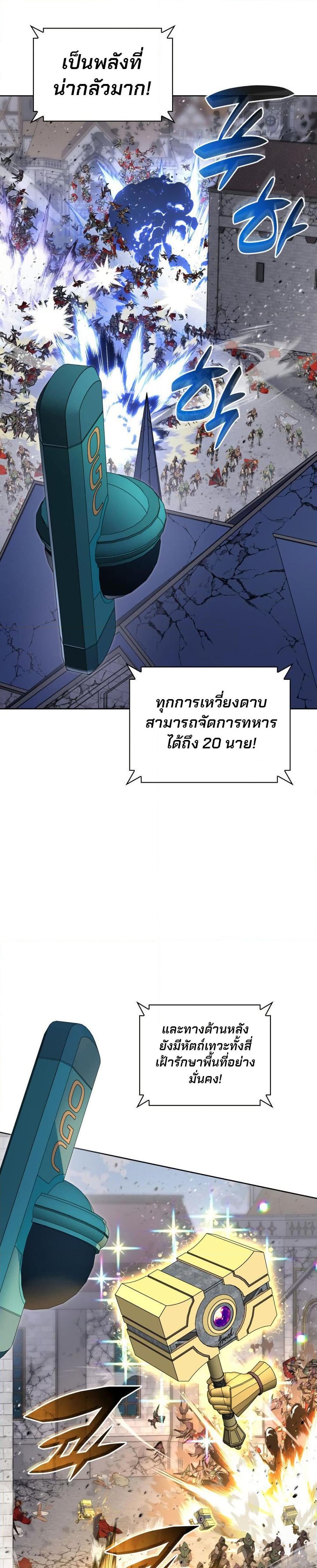 Manga-lc-com อ่านมังงะ อ่านการ์ตูน ออนไลน์ ฟรี Overgeared (Remake) ตอนที่ 1 2 3 4 5 6 7 8 9 10 11 12 13 14 ฟรี ไม่มีโฆษณา Manga-lc - อ่าน มังงะ อ่าน การ์ตูน ออนไลน์ อ่านมังงะ ฟรี