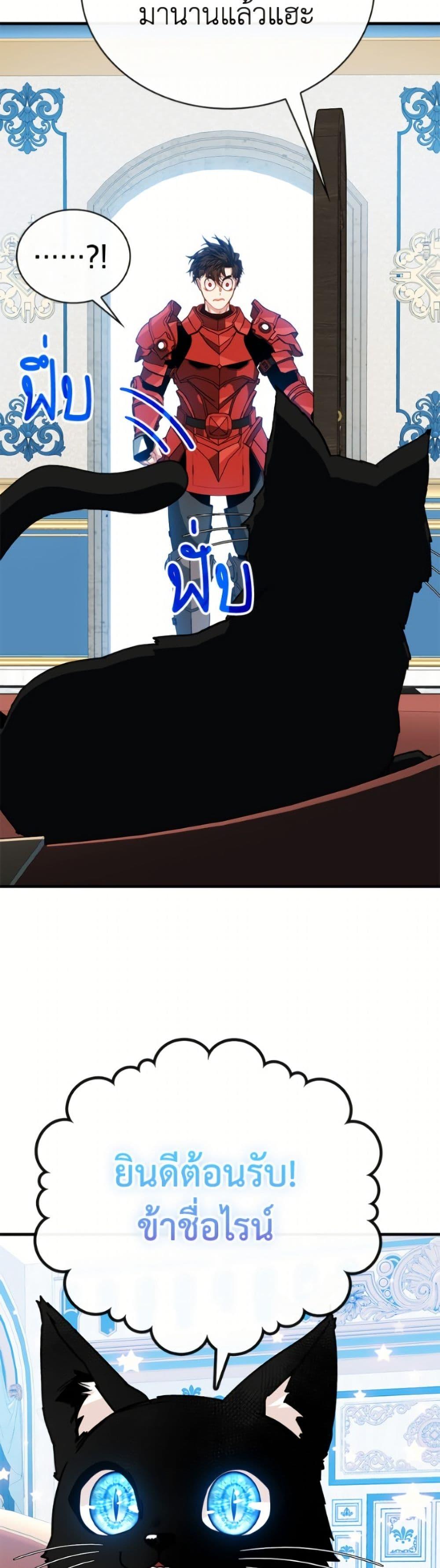 Manga-lc-com อ่านมังงะ อ่านการ์ตูน ออนไลน์ ฟรี SSS-Class Gacha Hunter ตอนที่ 1 2 3 4 5 6 7 8 9 10 11 12 13 14 ฟรี ไม่มีโฆษณา Manga-lc - อ่าน มังงะ อ่าน การ์ตูน ออนไลน์ อ่านมังงะ ฟรี