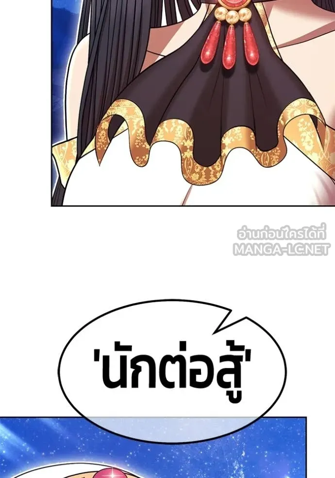 +99 ท่อนไม้ ตอนที่ 196 รูปที่ 73