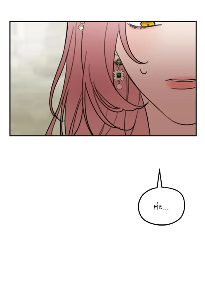 ครอบครัวสามีเห็นทีจะคลั่งรัก ตอนที่ 6 รูปที่ 58