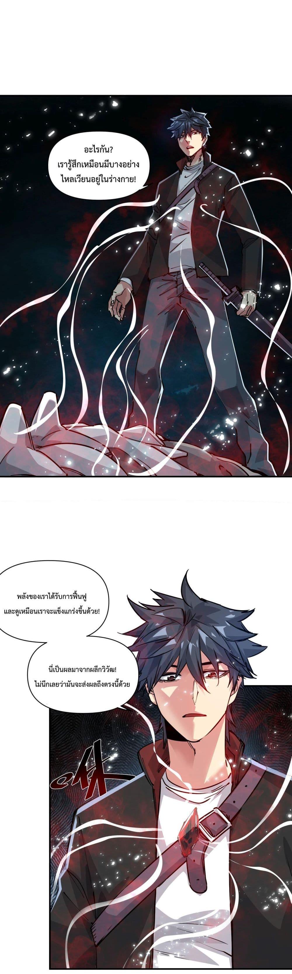 Manga-lc-com อ่านมังงะ อ่านการ์ตูน ออนไลน์ ฟรี The Evolution ตอนที่ 1 2 3 4 5 6 7 8 9 10 11 12 13 14 ฟรี ไม่มีโฆษณา Manga-lc - อ่าน มังงะ อ่าน การ์ตูน ออนไลน์ อ่านมังงะ ฟรี