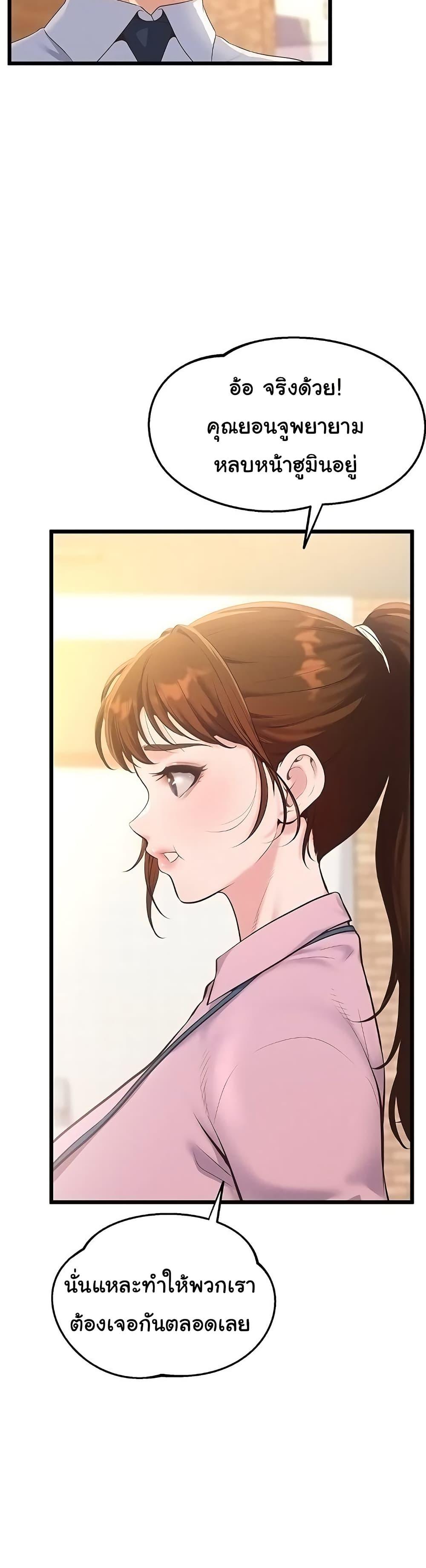 Doujin-Lc- อ่าน โดจิน มังฮวา เกาหลี ญี่ปุ่น จีน แปลไทย Workplace Relationship Management ตอนที่ 1 2 3 4 5 6 7 8 9 10 11 12 13 14 ฟรี ไม่มีโฆษณา อ่าน โดจิน Manhwa เกาหลี ญี่ปุ่น จีน เรามีครบ คัดมาให้เน้นๆ โดจิน 18+ รับประกันความฟินโดย  Doujin Lc