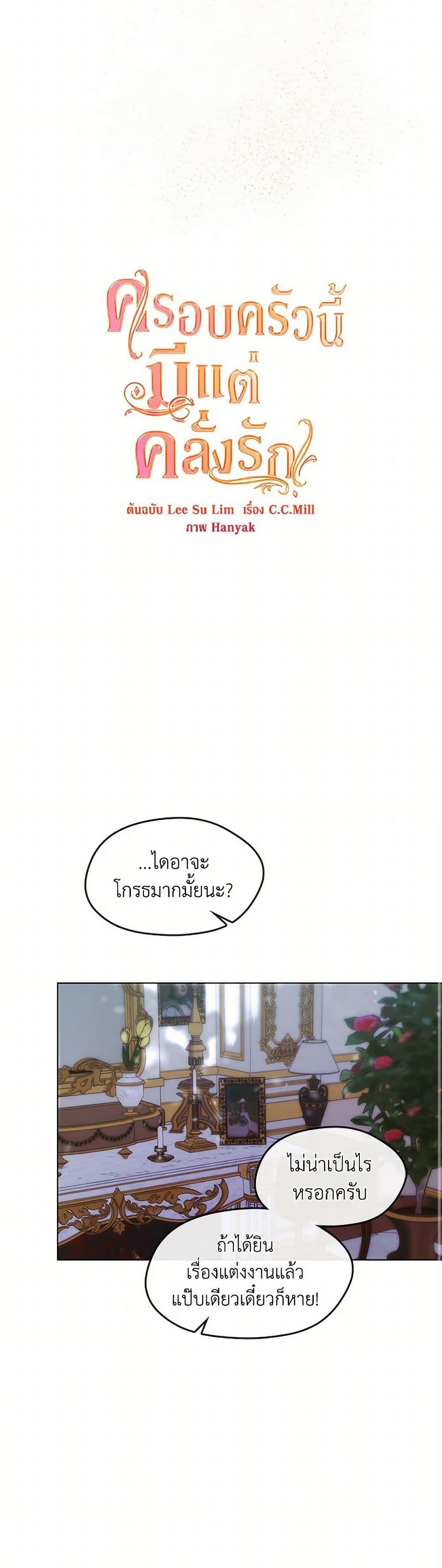 Manga-lc-com อ่านมังงะ อ่านการ์ตูน ออนไลน์ ฟรี Devoted to Diamond ตอนที่ 1 2 3 4 5 6 7 8 9 10 11 12 13 14 ฟรี ไม่มีโฆษณา Manga-lc - อ่าน มังงะ อ่าน การ์ตูน ออนไลน์ อ่านมังงะ ฟรี