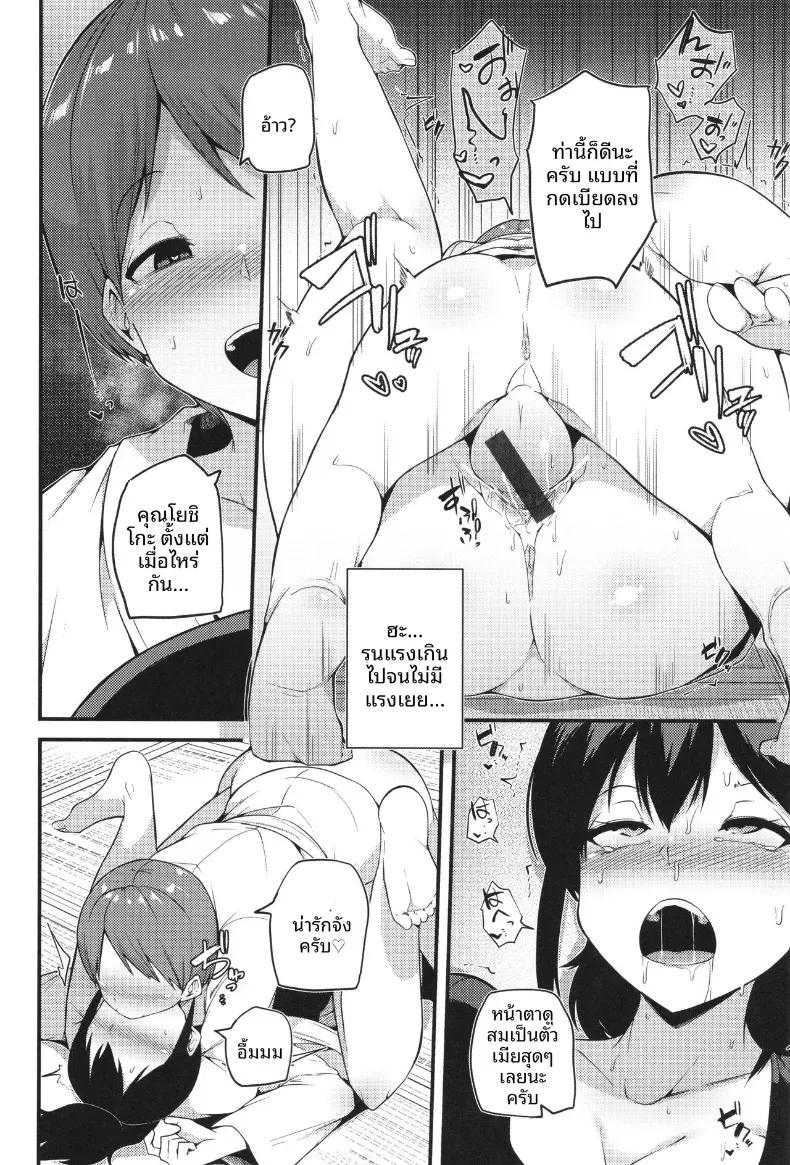 Doujin-Lc- อ่าน โดจิน มังฮวา เกาหลี ญี่ปุ่น จีน แปลไทย ซ้อมกันเเค่สองคน[Makin] ตอนที่ 1 2 3 4 5 6 7 8 9 10 11 12 13 14 ฟรี ไม่มีโฆษณา อ่าน โดจิน Manhwa เกาหลี ญี่ปุ่น จีน เรามีครบ คัดมาให้เน้นๆ โดจิน 18+ รับประกันความฟินโดย  Doujin Lc