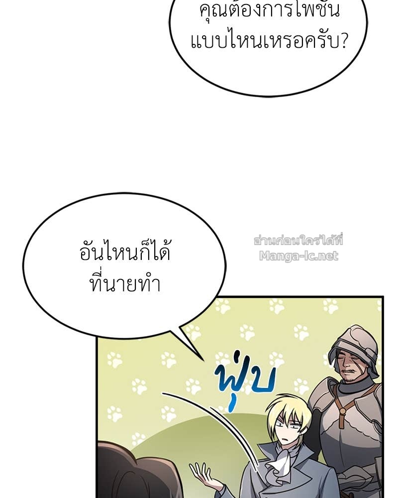 Doujin-Lc- อ่าน โดจิน มังฮวา เกาหลี ญี่ปุ่น จีน แปลไทย ฮีลเลอร์กำมะลอ ตอนที่ 1 2 3 4 5 6 7 8 9 10 11 12 13 14 ฟรี ไม่มีโฆษณา อ่าน โดจิน Manhwa เกาหลี ญี่ปุ่น จีน เรามีครบ คัดมาให้เน้นๆ โดจิน 18+ รับประกันความฟินโดย Doujin Lc