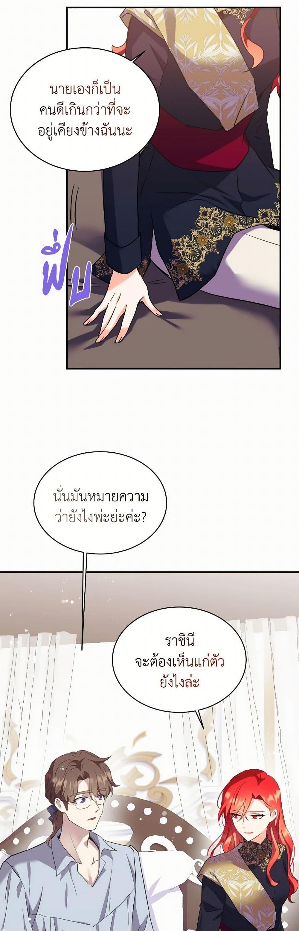 Manga-lc-com อ่านมังงะ อ่านการ์ตูน ออนไลน์ ฟรี Queen, You Mustn’t! ตอนที่ 1 2 3 4 5 6 7 8 9 10 11 12 13 14 ฟรี ไม่มีโฆษณา Manga-lc - อ่าน มังงะ อ่าน การ์ตูน ออนไลน์ อ่านมังงะ ฟรี