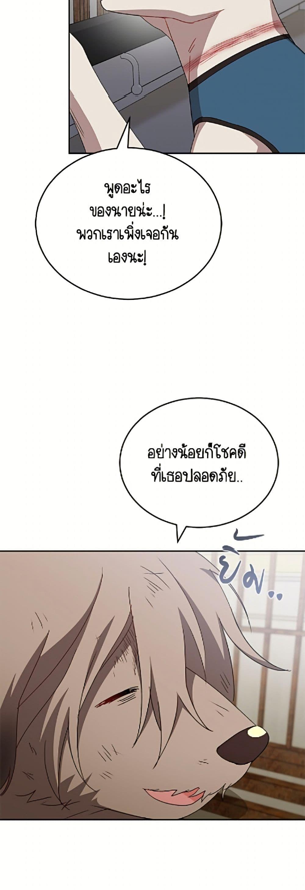 Manga-lc-com อ่านมังงะ อ่านการ์ตูน ออนไลน์ ฟรี Hello! Veterinarian! ตอนที่ 1 2 3 4 5 6 7 8 9 10 11 12 13 14 ฟรี ไม่มีโฆษณา Manga-lc - อ่าน มังงะ อ่าน การ์ตูน ออนไลน์ อ่านมังงะ ฟรี