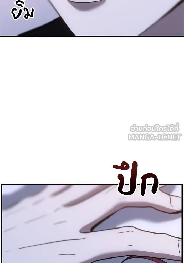 ชีวิตรักฉบับเดจาวู ตอนที่ 52 รูปที่ 21