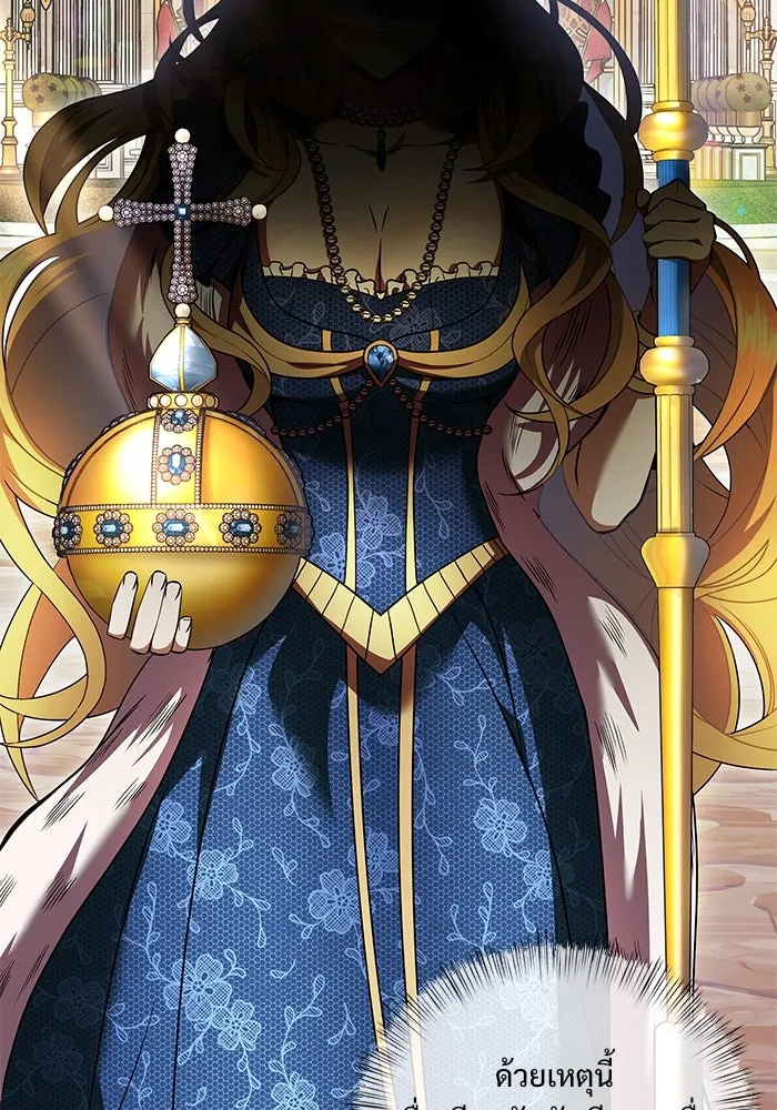 อัศวินดำล่าท้าเวลา ตอนที่ 10 รูปที่ 38