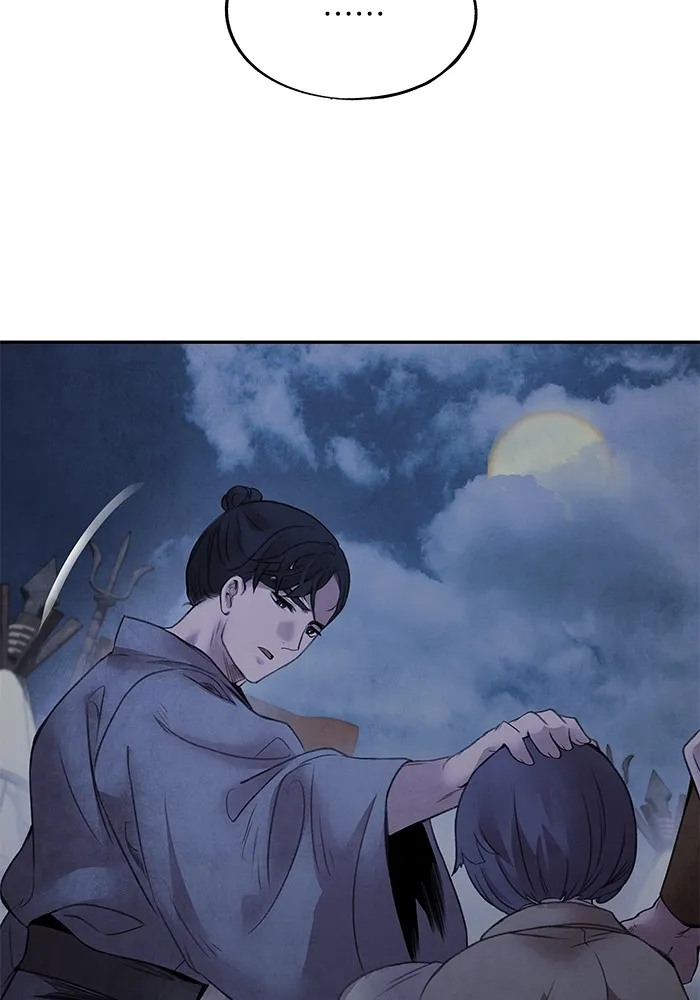 อาซา ตอนที่ 38 การยุยงปลุกปั่น รูปที่ 13