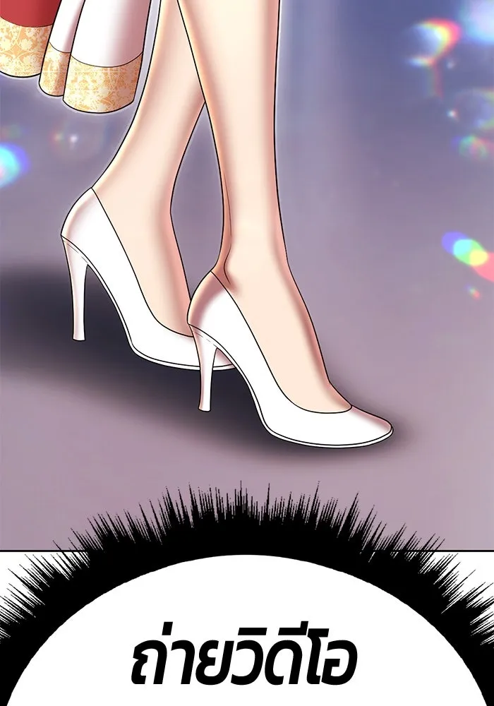 +99 ท่อนไม้พร้อมบวก ตอนที่ 20 ผู้เล่นปนเปื้อน vs พีซ (9) รูปที่ 440