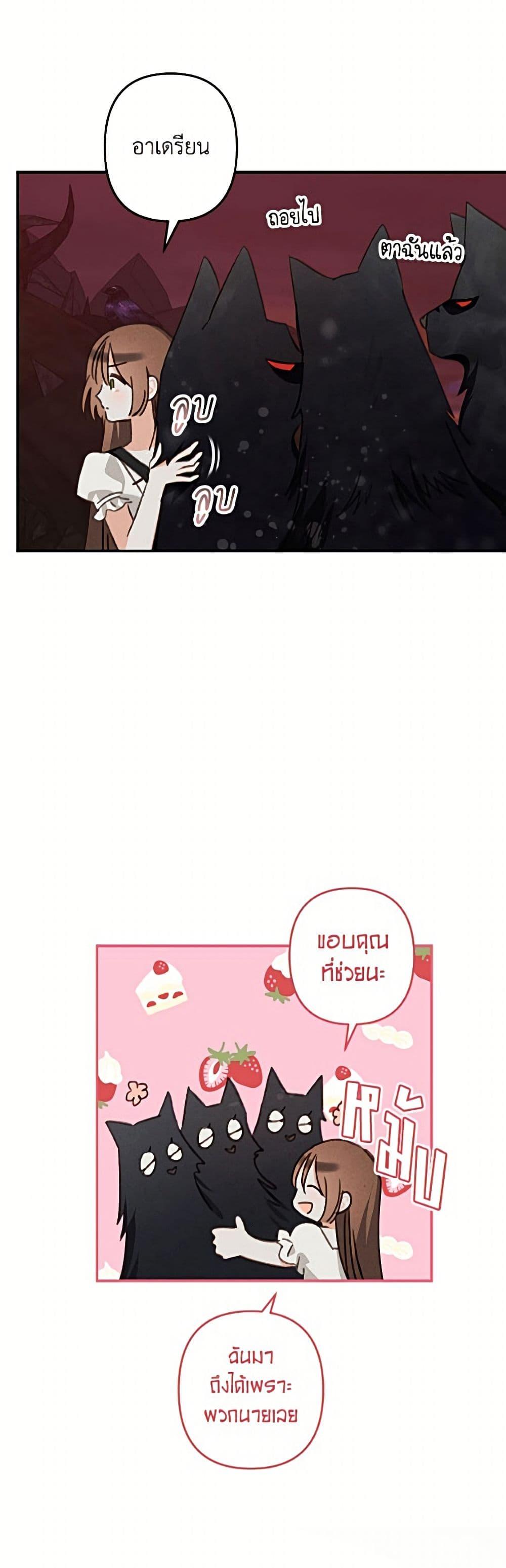 Manga-lc-com อ่านมังงะ อ่านการ์ตูน ออนไลน์ ฟรี How to Survive as a Maid in a Horror Game ตอนที่ 1 2 3 4 5 6 7 8 9 10 11 12 13 14 ฟรี ไม่มีโฆษณา Manga-lc - อ่าน มังงะ อ่าน การ์ตูน ออนไลน์ อ่านมังงะ ฟรี